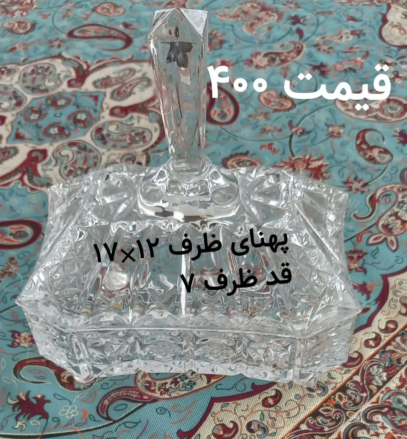 ظروف پذیرایی|ظروف سرو و پذیرایی|پردیس, فاز ۳|دیوار