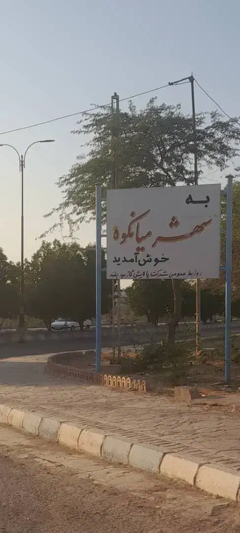 به یک نیروی کار در آشپزخانه میانکوه نیاز مندیم|استخدام خدمات فروشگاه و رستوران|امیدیه, |دیوار