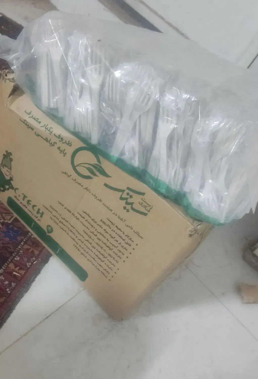 چنگال یک بار مصرف|ظروف نگهدارنده، پلاستیکی، یکبارمصرف|بیرجند, |دیوار