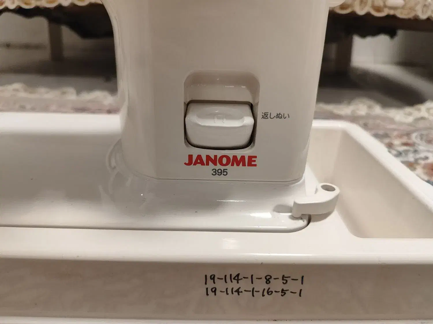 چرخ خیاطی نسل جدید|چرخ خیاطی و ریسندگی|میناب, |دیوار