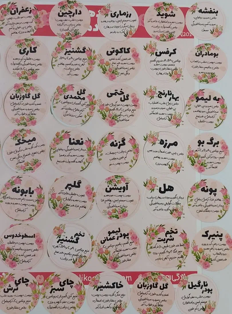 درمانگر|خدمات آرایشگری و زیبایی|قائن, |دیوار