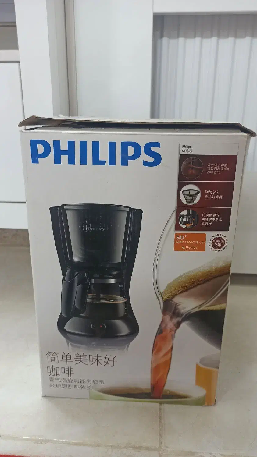 قهوه ساز(قهوه جوش) فیلیپس نو|سماور، چای‌ساز، قهوه‌ساز|آران و بیدگل, |دیوار