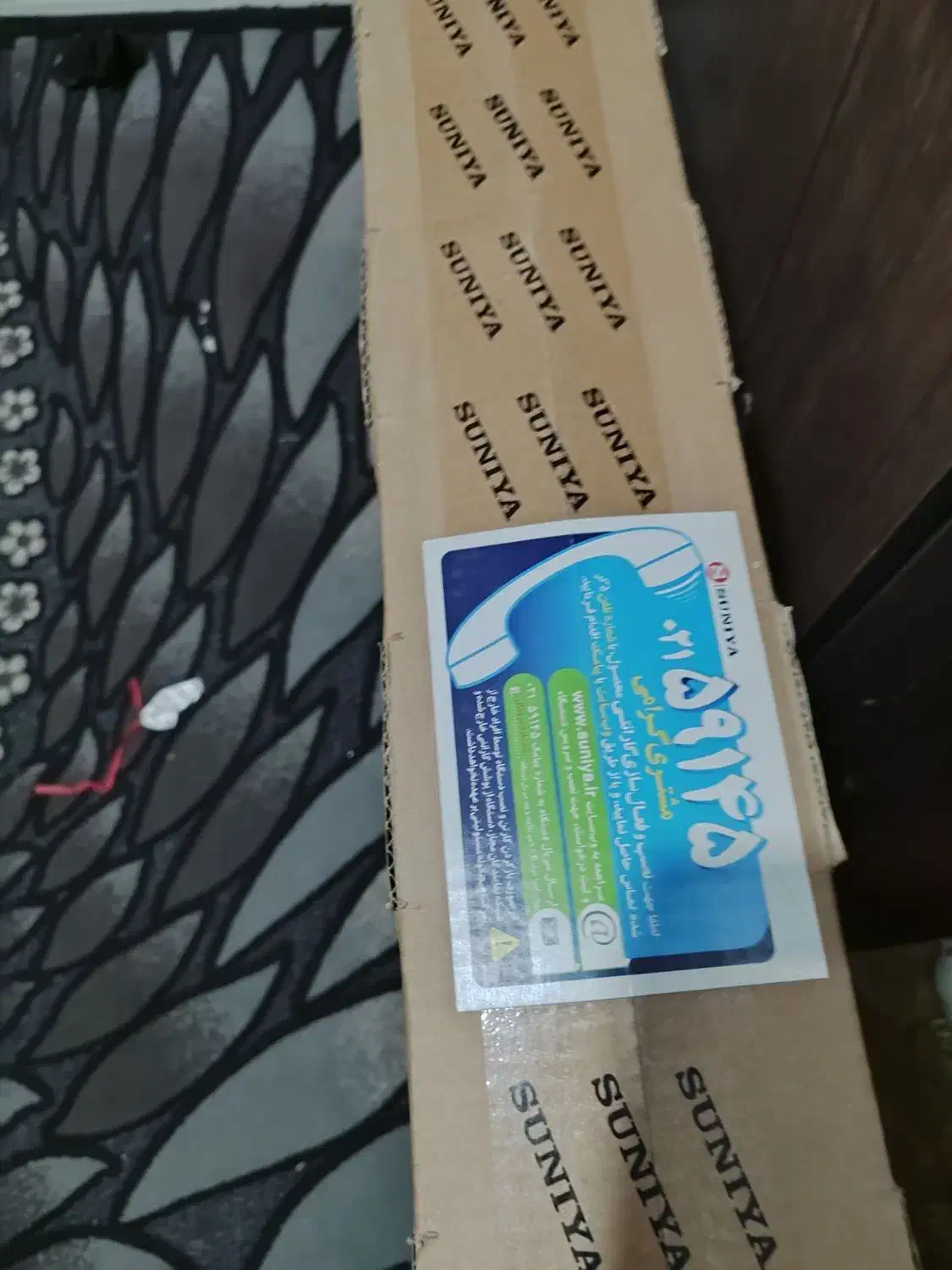 ال ای دی اکبند55 سونیا|تلویزیون و پروژکتور|تهران, سلسبیل جنوبی|دیوار