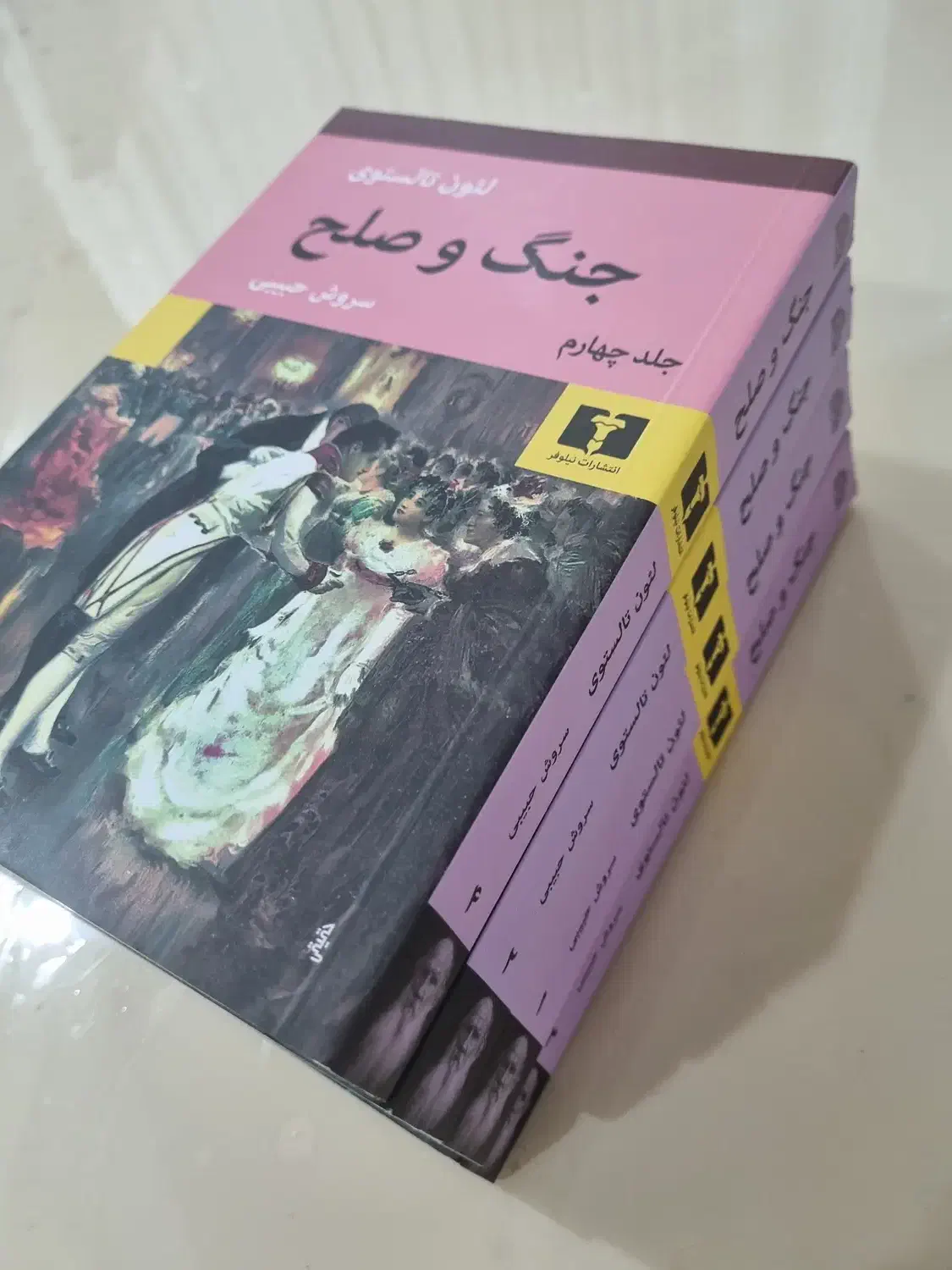 کتاب|کتاب و مجله تاریخی|اراک, |دیوار