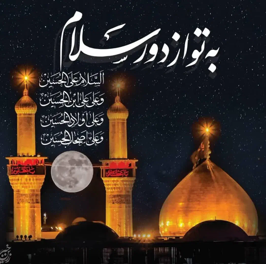 کاروان زیارتی سیدالشهدا کربلا|تور و چارتر|اردبیل, |دیوار