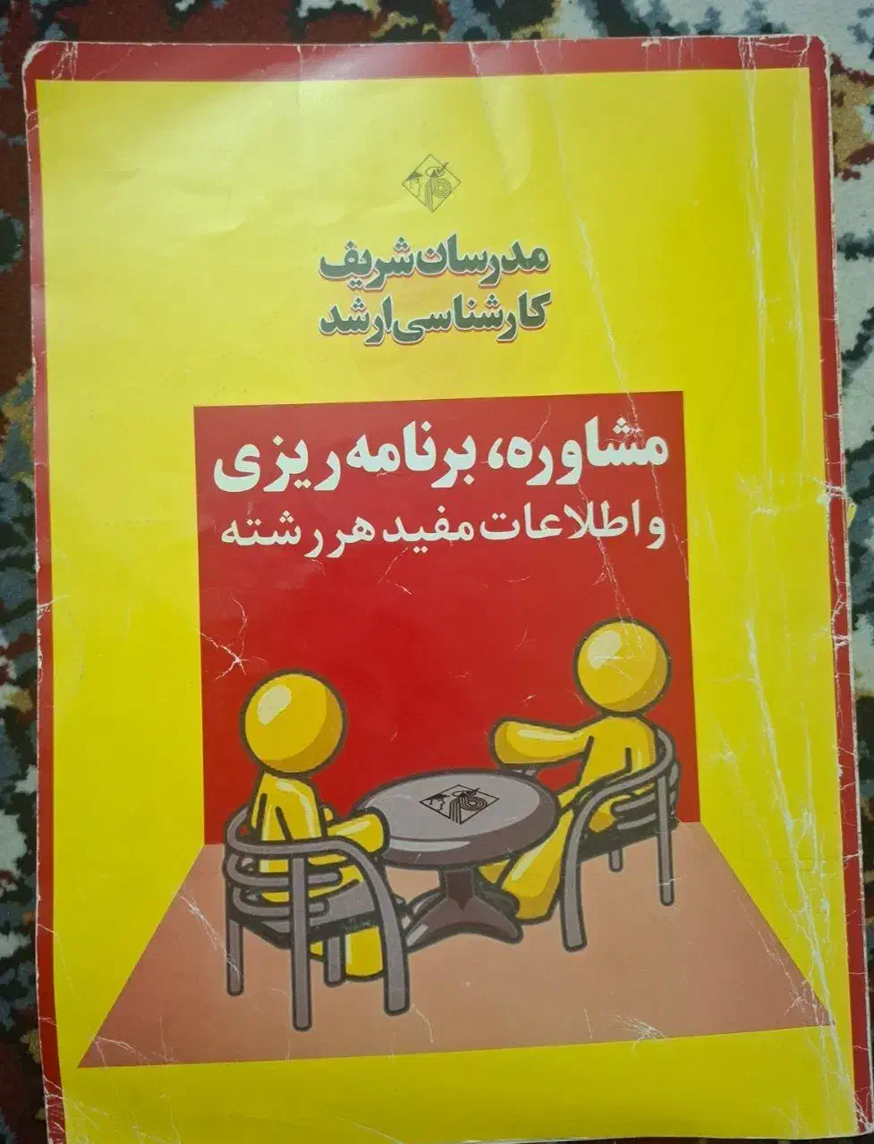 کتاب های مهندسی برق.کارشناسی ارشد.کارشناسی.|کتاب و مجله آموزشی|قائمشهر, |دیوار