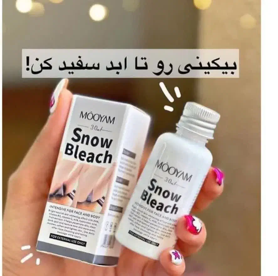 اسپری شاین مو و بدن گلیتری وارداتی|آرایشی، بهداشتی، درمانی|قم, آزادگان|دیوار