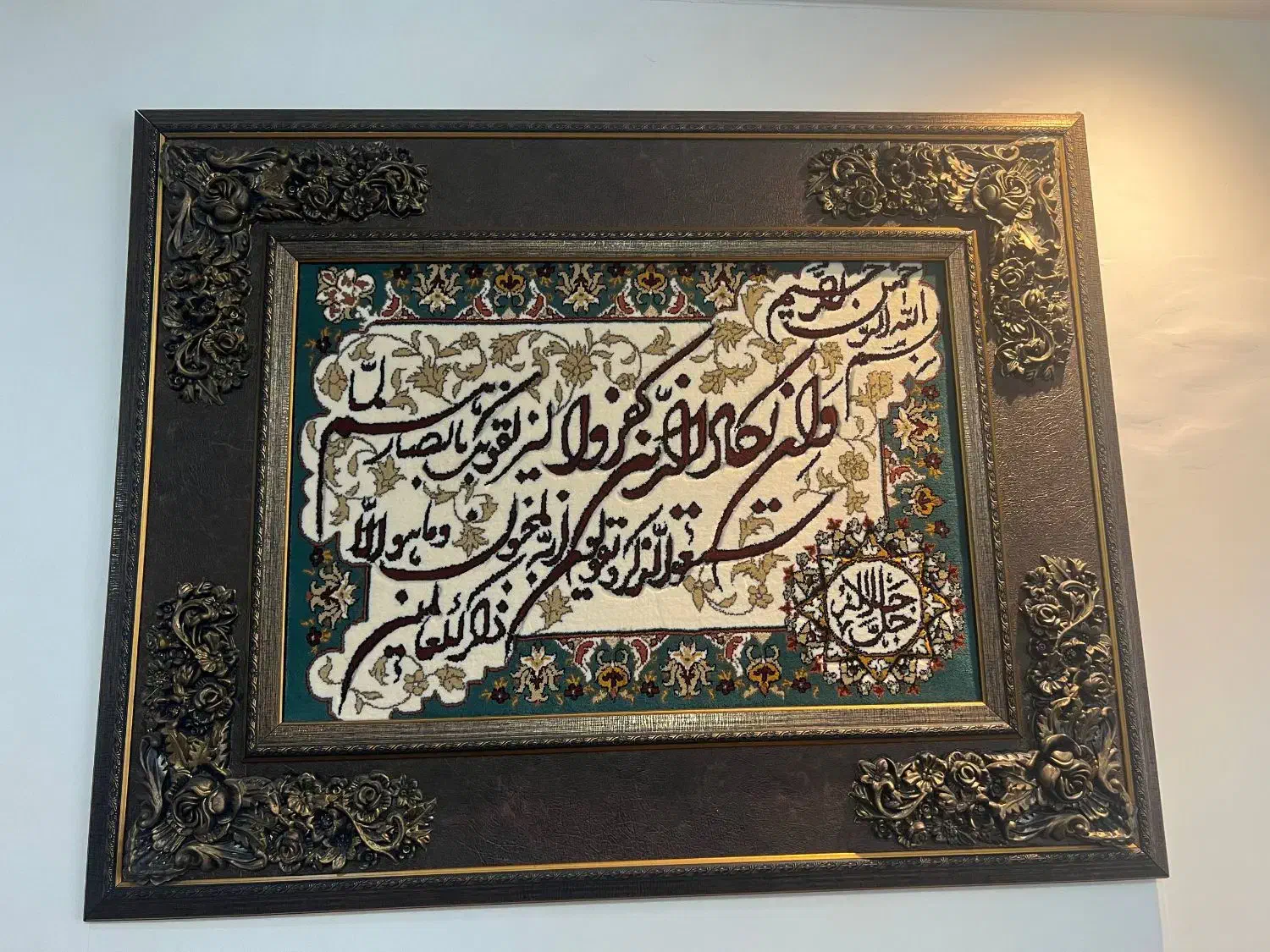 تابلو فرش نو|تابلو فرش|رشت, جماران|دیوار