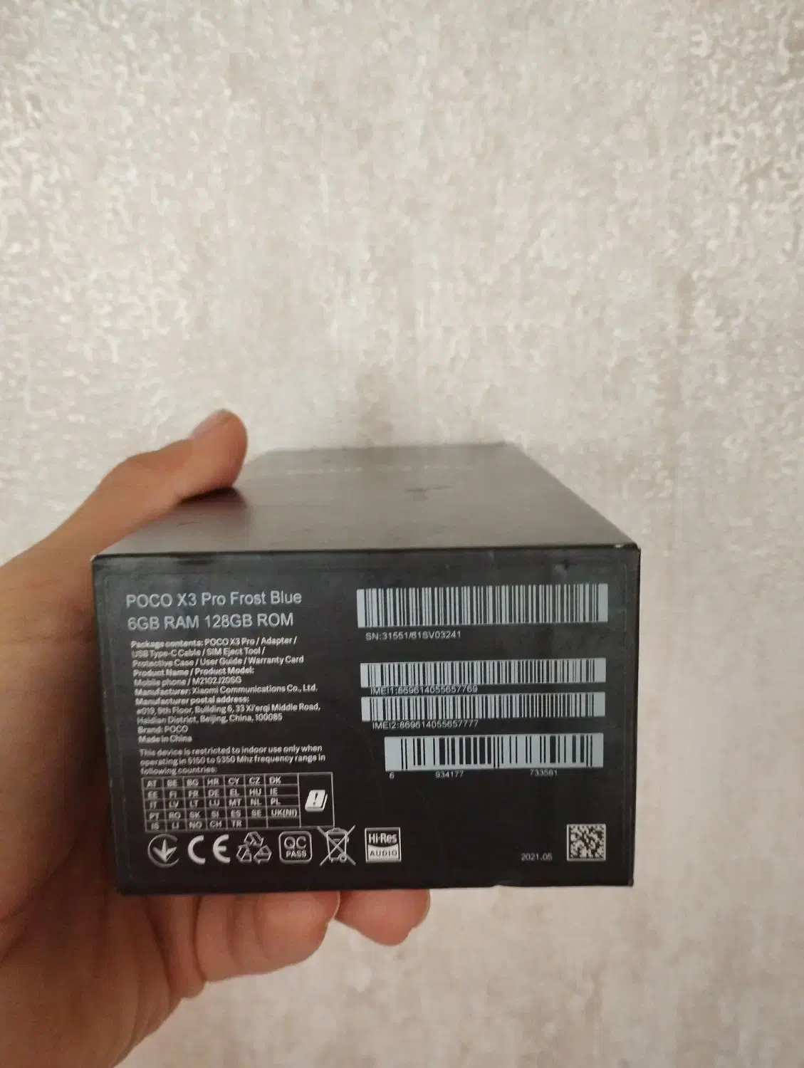 قوطی پوکو x3 pro|لوازم جانبی موبایل و تبلت|ارومیه, |دیوار