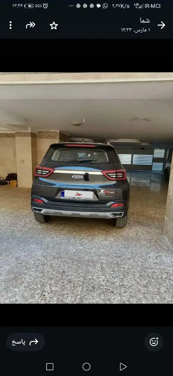 X55 proمدل برج 9 سال 1403فقط 1600کیلومتر|خودرو سواری و وانت|شاهین‌شهر, شهرک مطهری|دیوار