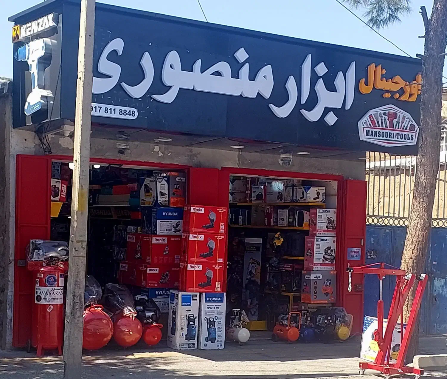 میخ کوب جیت ۱۸۵۰|ابزارآلات|شیراز, بازار|دیوار