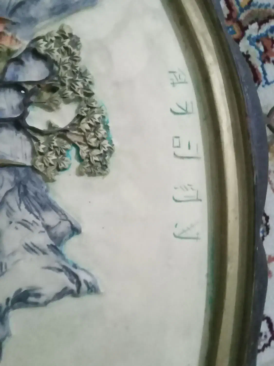 تابلو قدیمی چینی|کلکسیون اشیاء عتیقه|ماهدشت, |دیوار