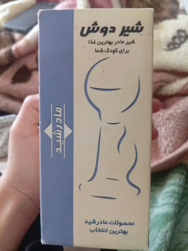 شیر دوش|اسباب و اثاث بچه|مشهد, شهرک بهارستان|دیوار