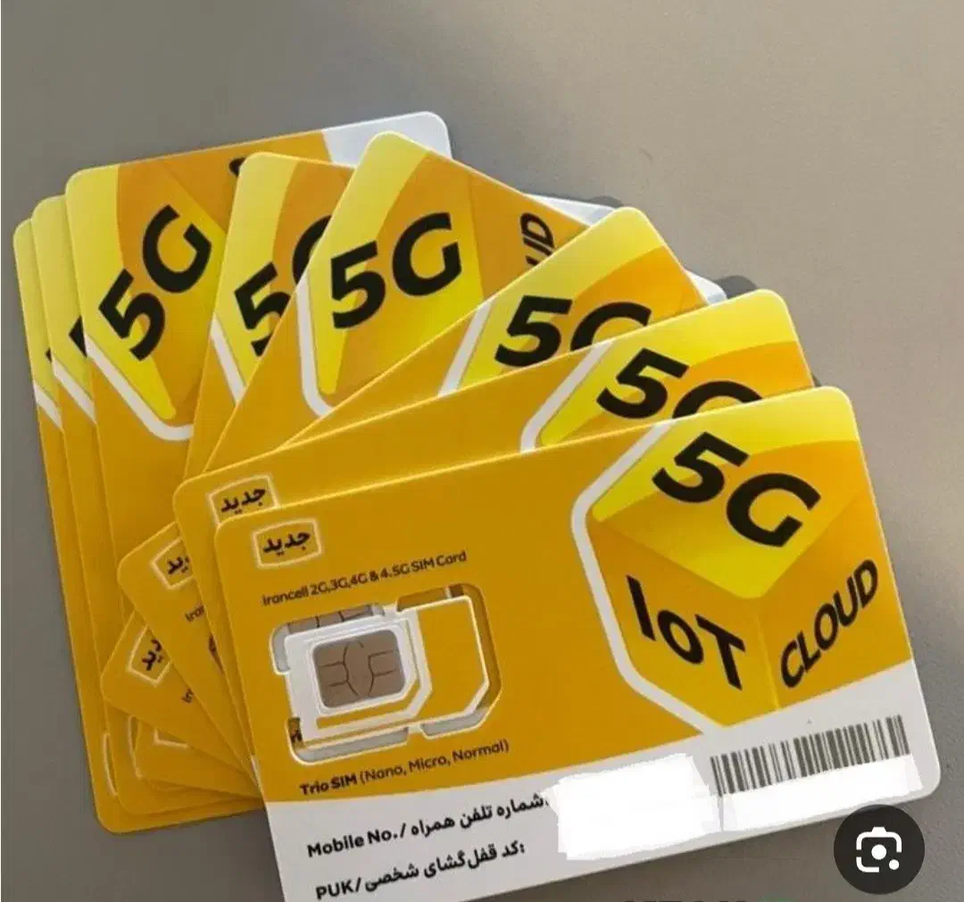 سیم کارت ایرانسل رند|سیمکارت|همدان, |دیوار