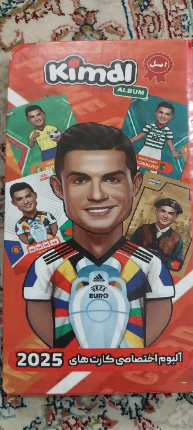 کیمدی|اسباب‌‌بازی|مشهد, شهرک لشکر (شهرک غرب)|دیوار