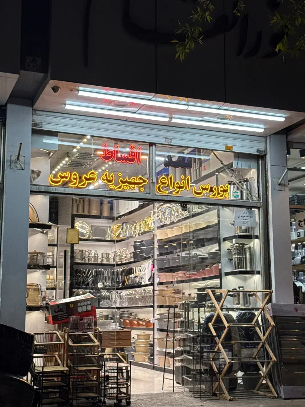 سرویس اشپزخانه و قابلمه مناسب جهزیه ارسال رایگان|ظروف پختوپز|مشهد, سلام|دیوار