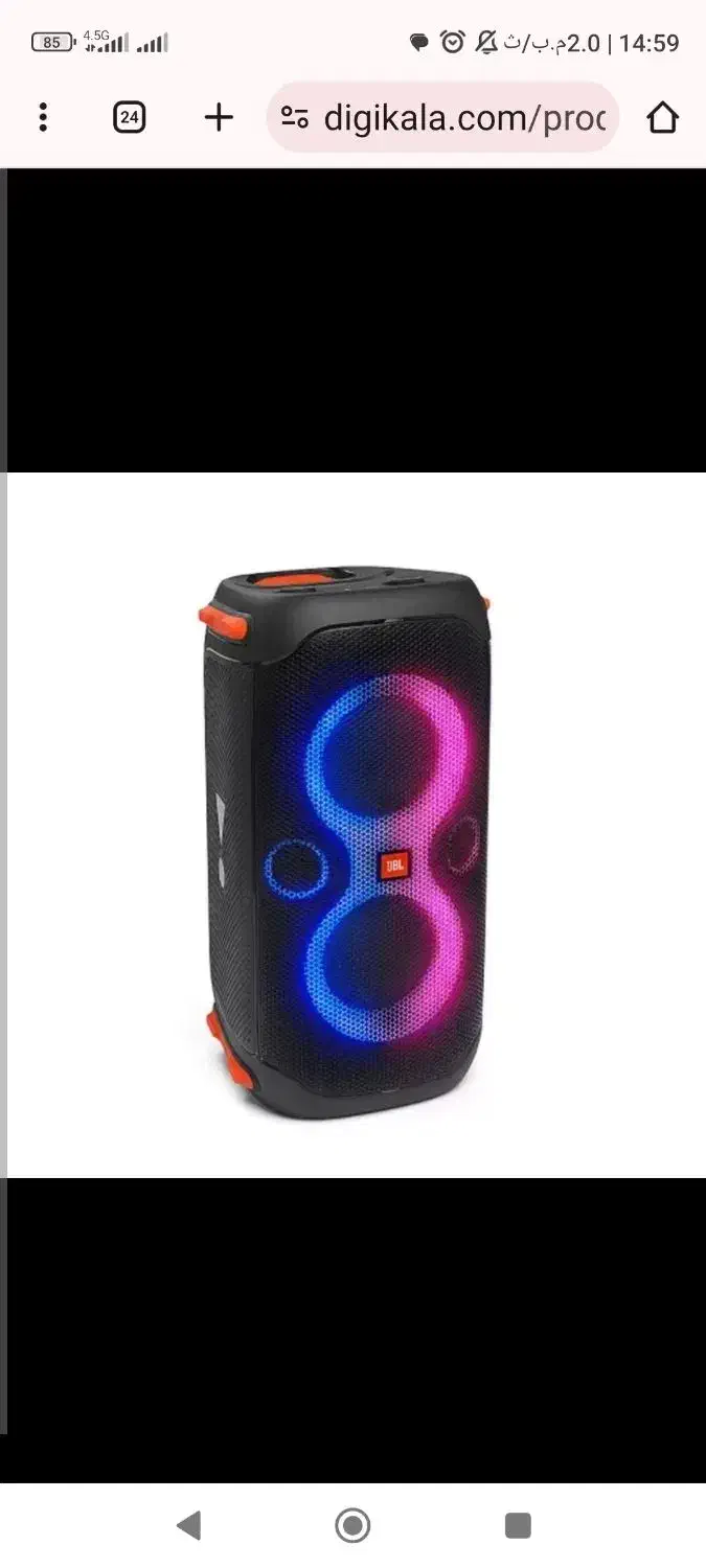 جی بی ال 110jbl|سیستم صوتی خانگی|شیراز, معالیآباد|دیوار