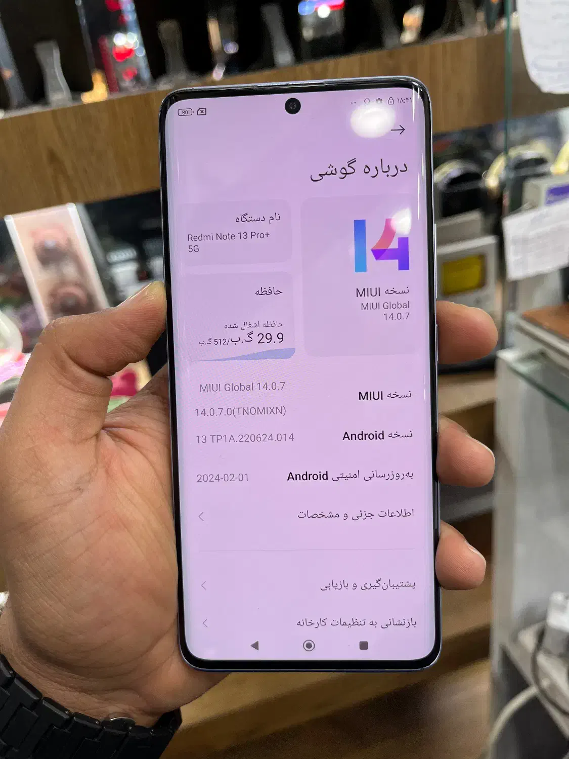 note13pro plus 512 Ram16|موبایل|دورود, |دیوار