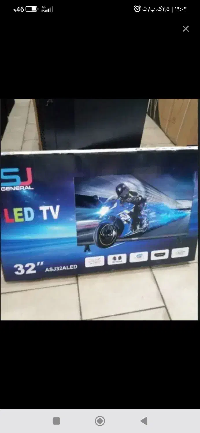 تلویزیون|تلویزیون و پروژکتور|یاسوج, |دیوار