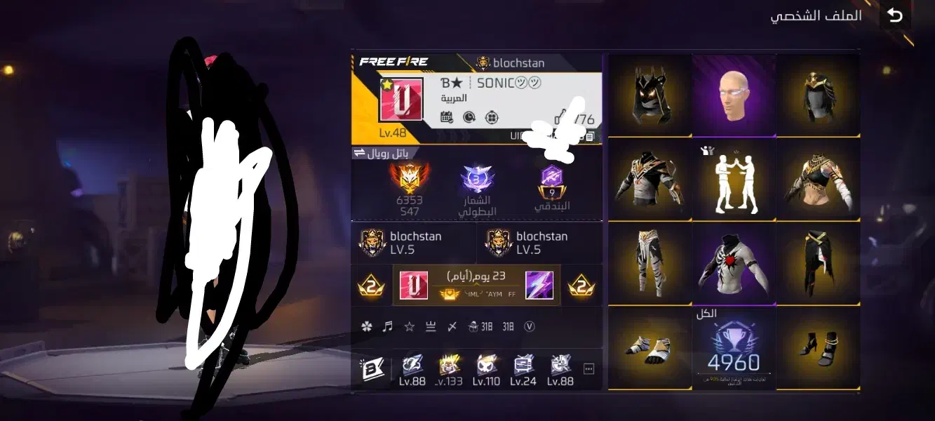 اکانت فری فایر معامله|کنسول، بازی ویدئویی و آنلاین|خاش, |دیوار