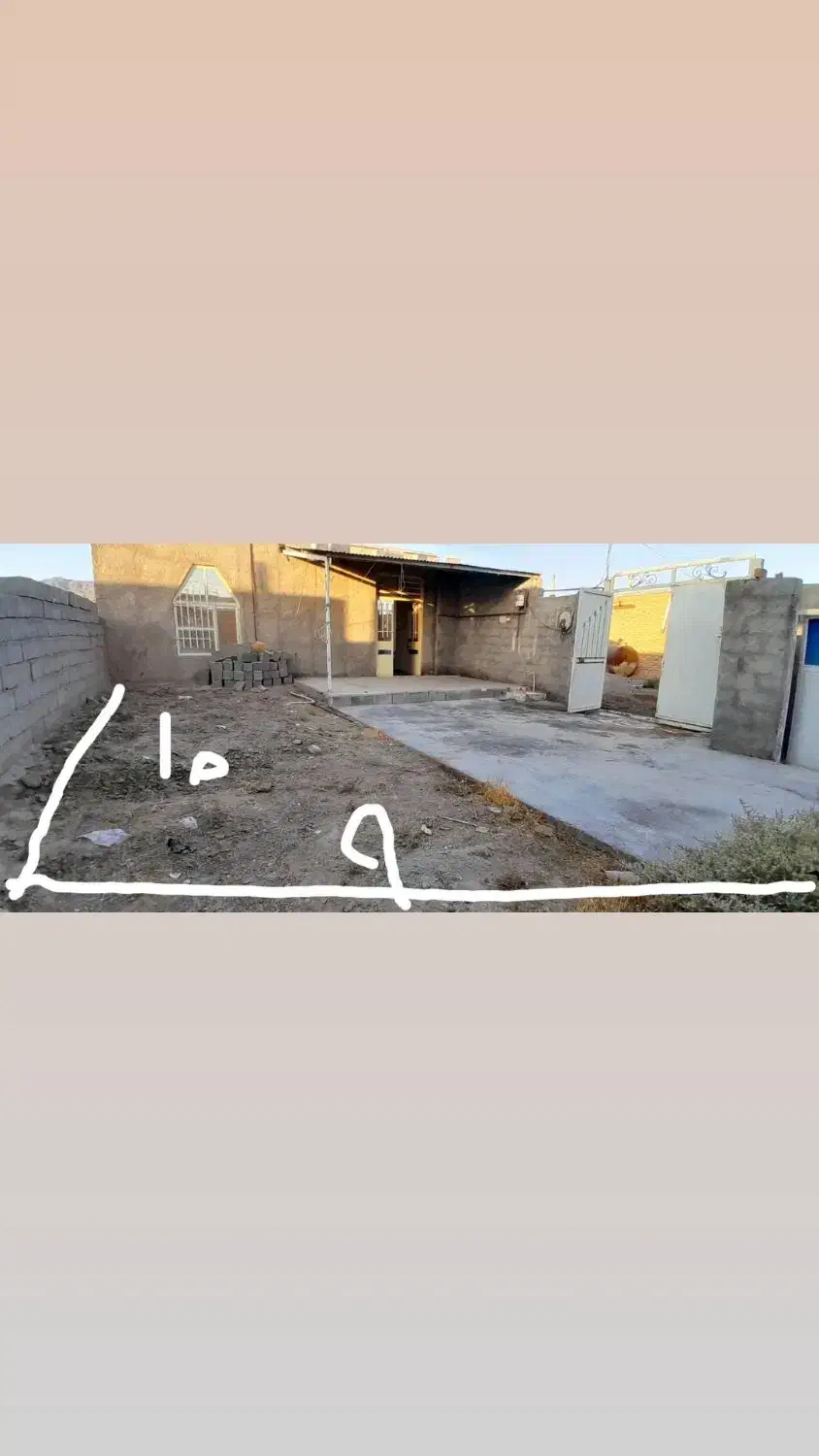 منزل مسکونی روستای بیرم اباد ۲۵کیلومتری نیشابور|فروش خانه و ویلا|طاغنکوه, |دیوار