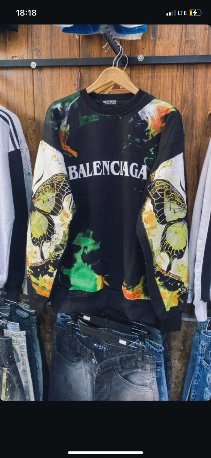 دورس طرحدار|لباس|قم, نیروگاه|دیوار