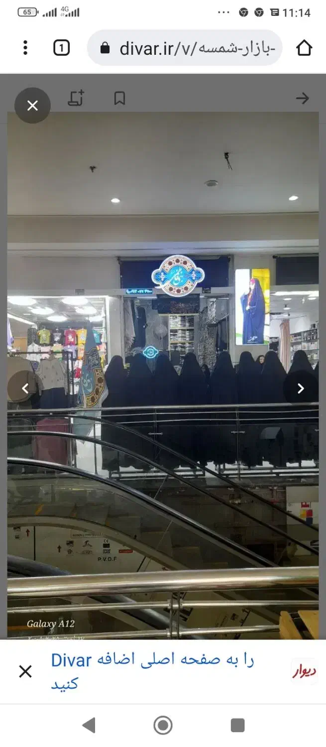 اجاره مغازه شمسه بین آسانسور 3و4|اجارهٔ مغازه و غرفه|قم, ارم|دیوار