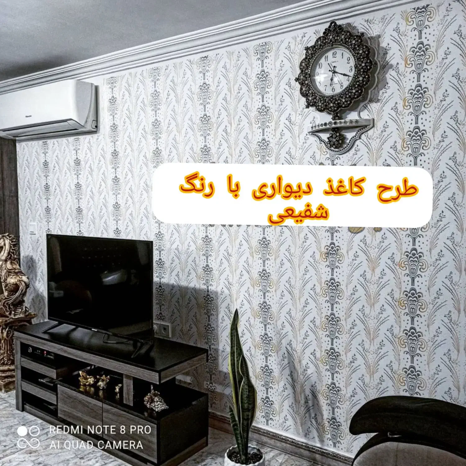 حراج طرح کاغذ دیواری با رنگ( نقاشی )|حراج|دشتابی, |دیوار