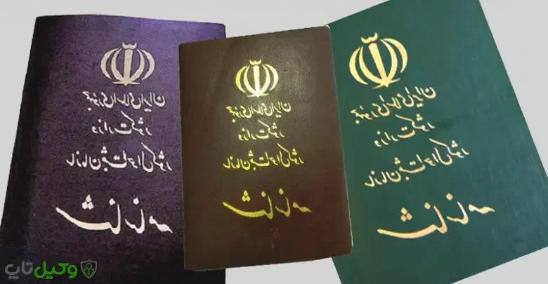 گمشده|اشیا|ساوه, |دیوار