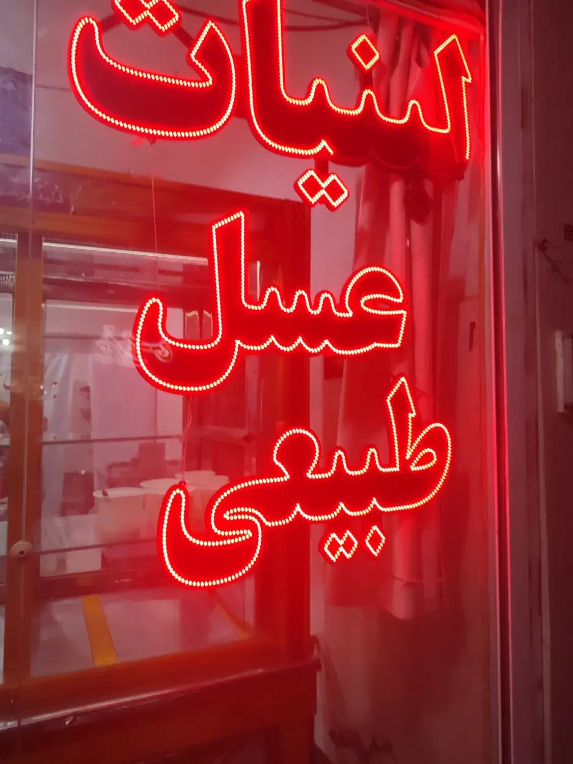 ترازو و تابلو ال ای دی|فروشگاه و مغازه|پارسآباد, |دیوار