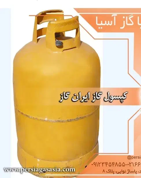 آبگرمکن زمینی سالم|آبگرمکن، پکیج، شوفاژ|یاسوج, |دیوار