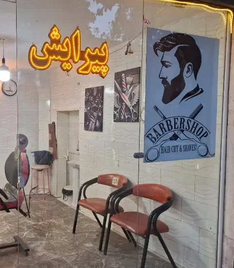 فروش آینه صندلی نئون فوری|آرایشگاه و سالن‌های زیبایی|مشهد, رده|دیوار