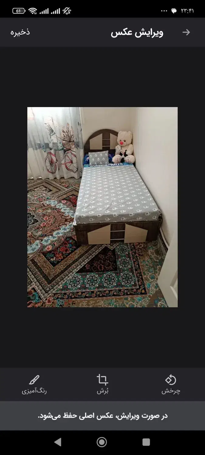 کمد و تخت نوجوان|تخت و سرویس خواب|فولادشهر, پارک کوهستان|دیوار