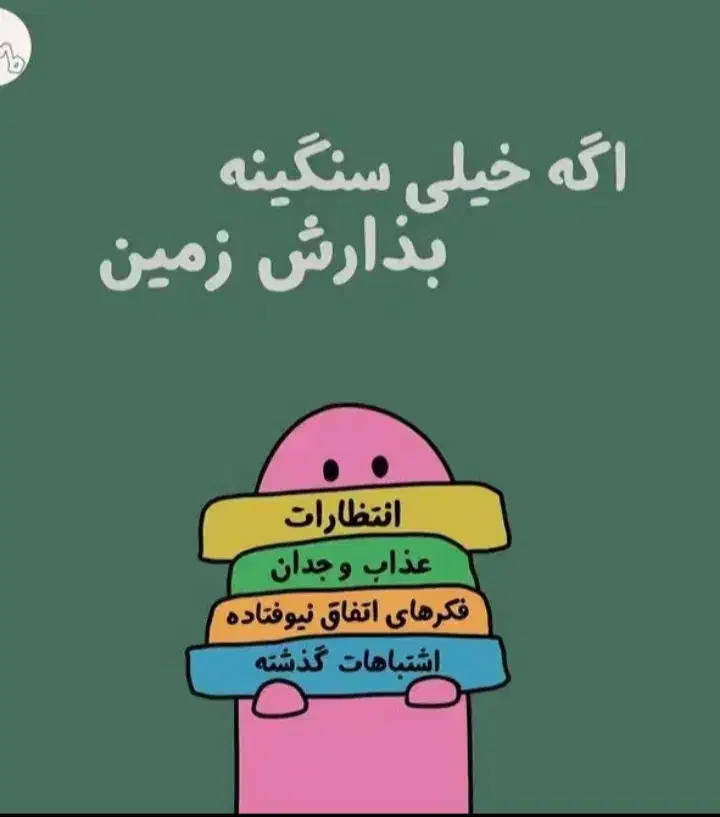 درمان افسردگی استرس ترس اضطراب|فعالیت داوطلبانه|شیراز, گویم|دیوار