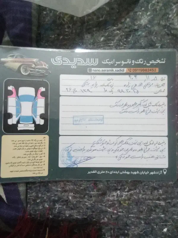 پراید مدل ۸۵ بی رنگ|خودرو سواری و وانت|آزادشهر, |دیوار