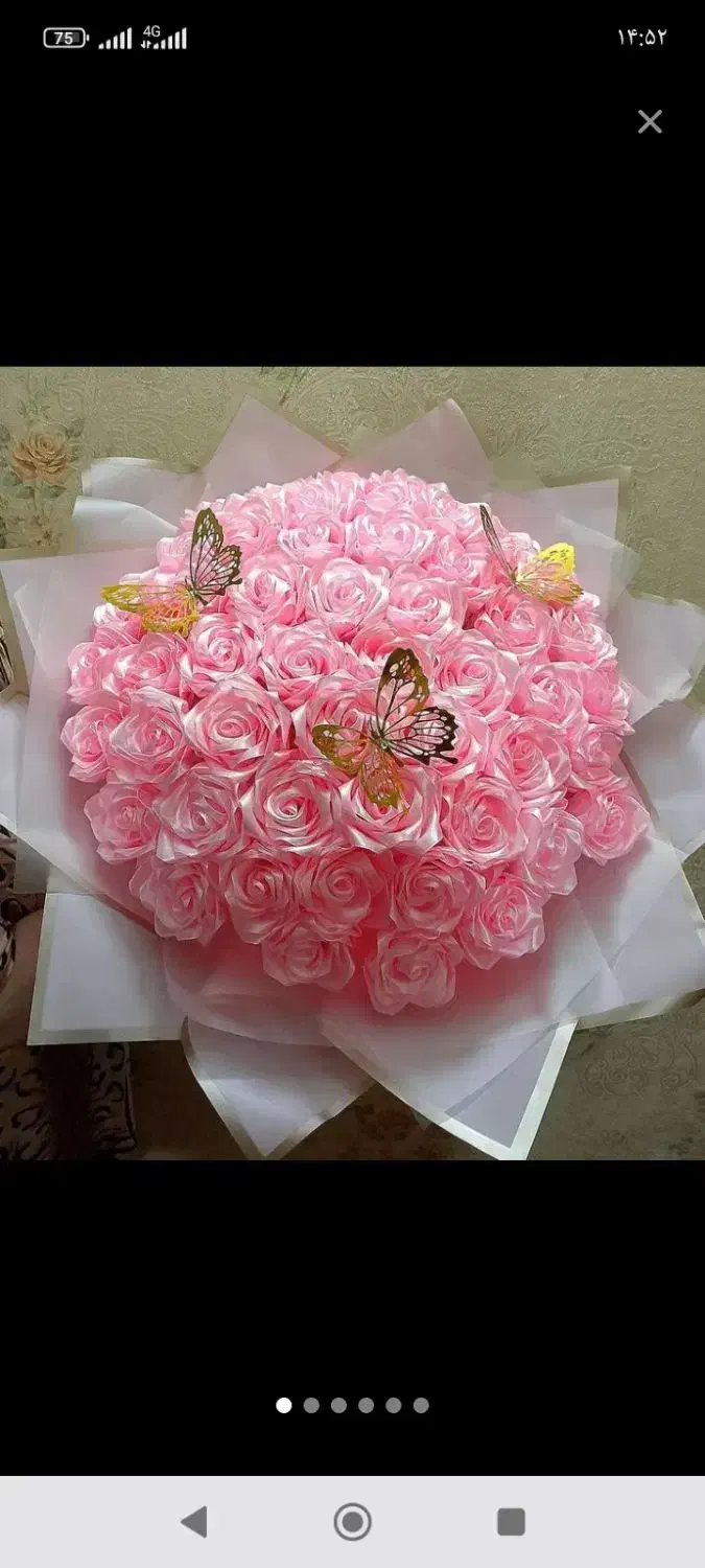 دسته گل ربانی|گل مصنوعی|نیشابور, هفده شهریور|دیوار