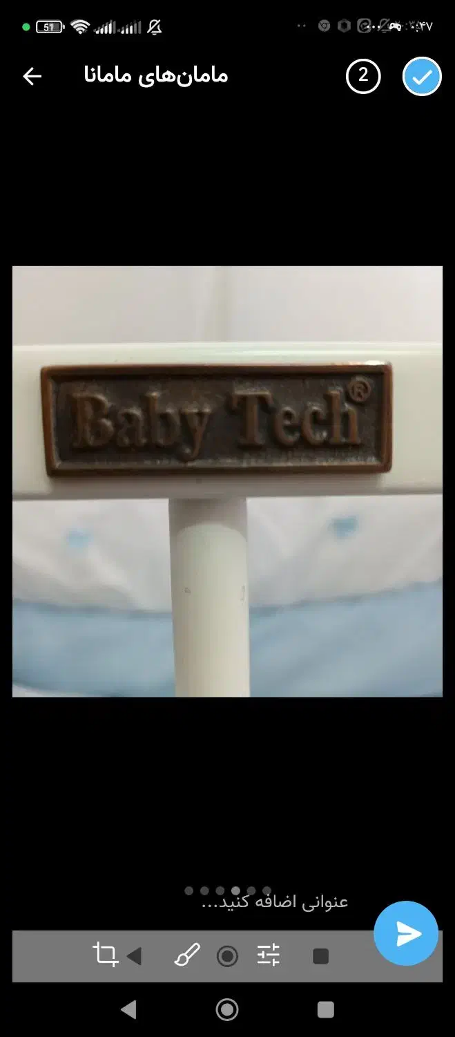 تخت و گهواره خارجی|تخت و صندلی بچه|قم, کلهری|دیوار