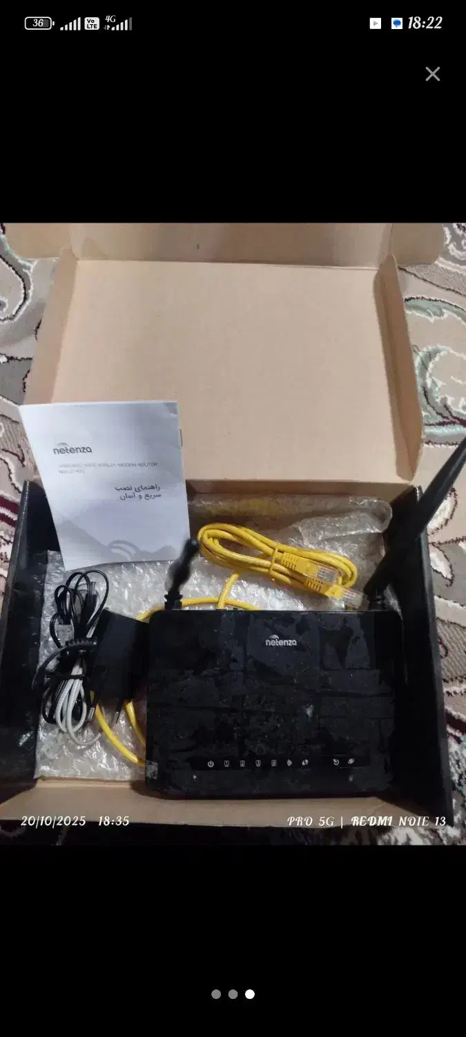 مودم Netenza|مودم و تجهیزات شبکه|شهرکرد, |دیوار