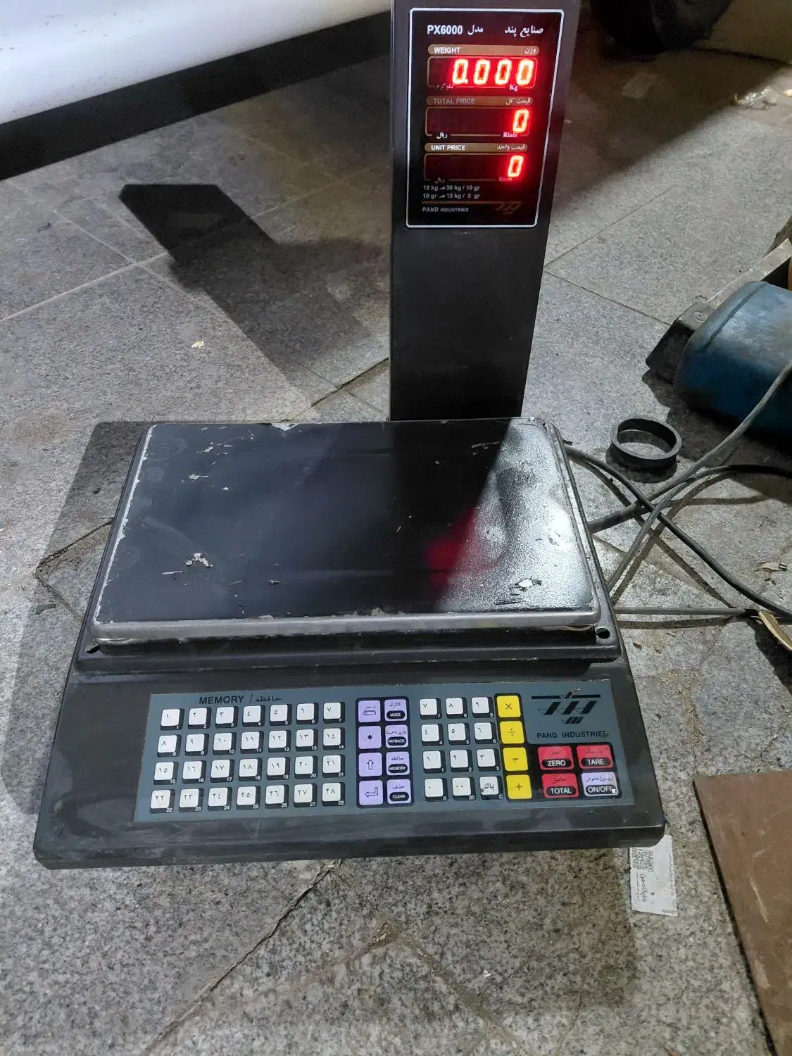 ترازو پند|فروشگاه و مغازه|مشهد, شهید آوینی|دیوار