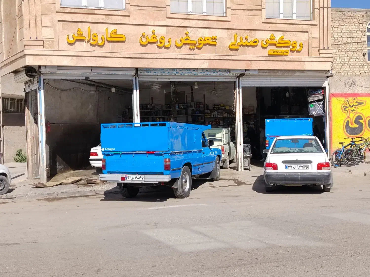 شاگرد تعویض روغن کارواش|استخدام خدمات فروشگاه و رستوران|نیشابور, گنبد سبز|دیوار