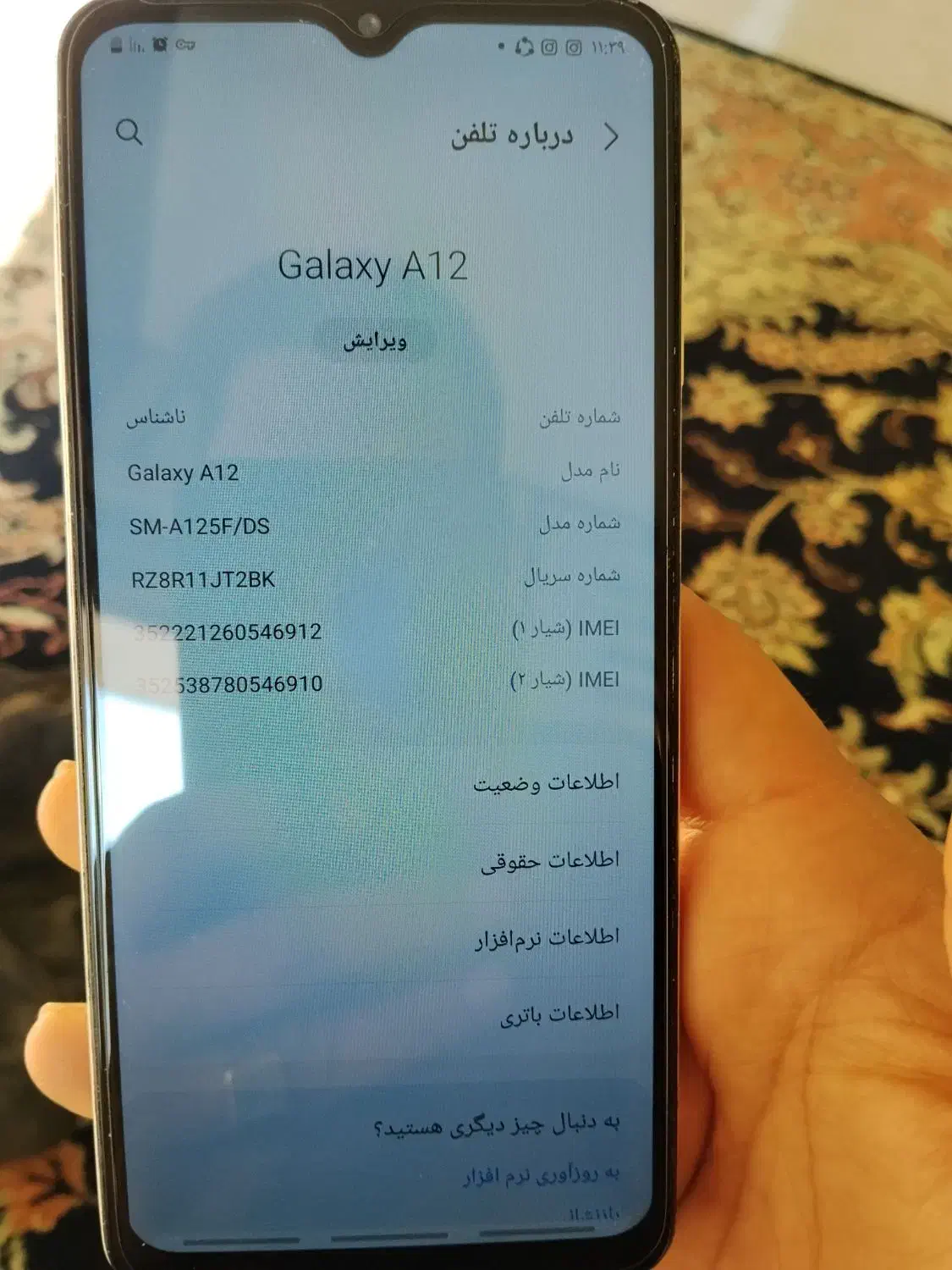 سامسونگ A12|موبایل|مشهد, آزادشهر|دیوار