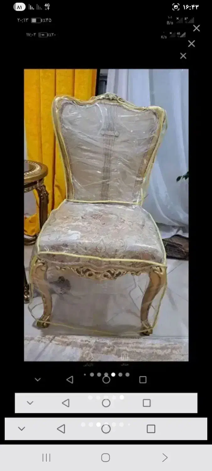 کاور|سفره، حوله، دستمال آشپزخانه|اهواز, امانیه|دیوار