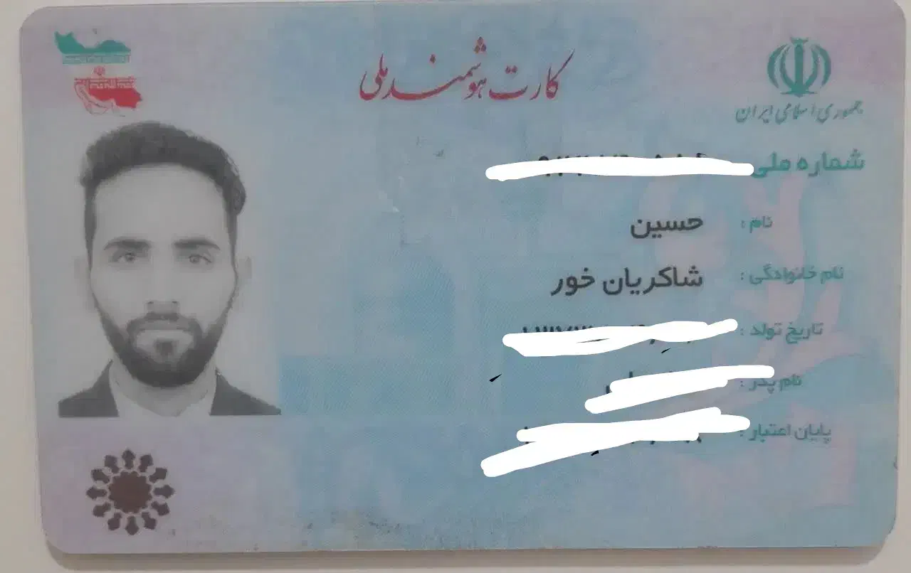 کارت ملی هوشمند شاکریان|اشیا|مشهد, شهید هاشمی نژاد|دیوار