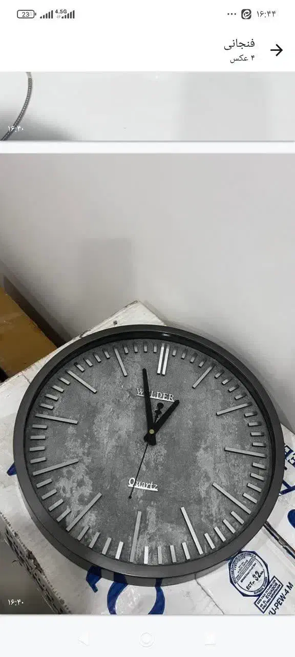 ساعت دیواری|ساعت دیواری و تزئینی|فردیس, فردیس|دیوار