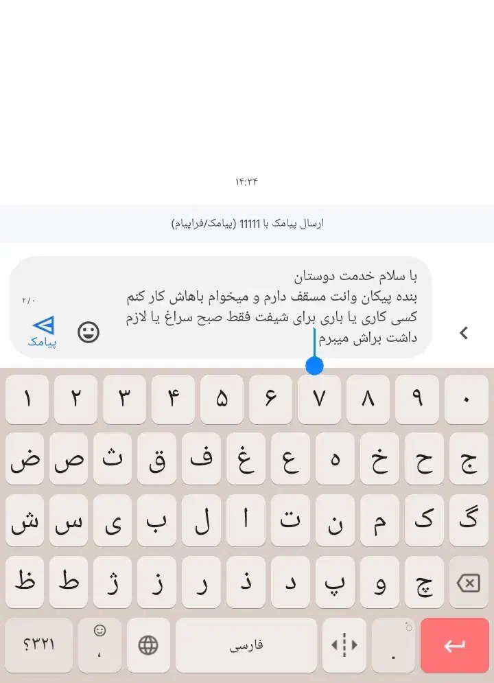 فرش با عکس دوم|فرش|زاهدان, |دیوار