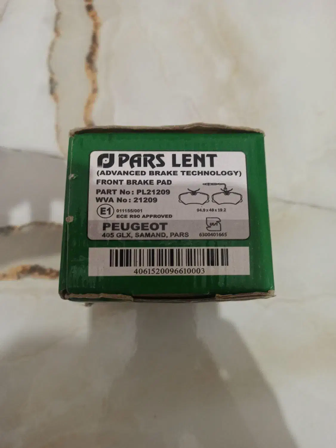 لنت سبز پارس لنت|قطعات یدکی و لوازم جانبی|بروجرد, |دیوار