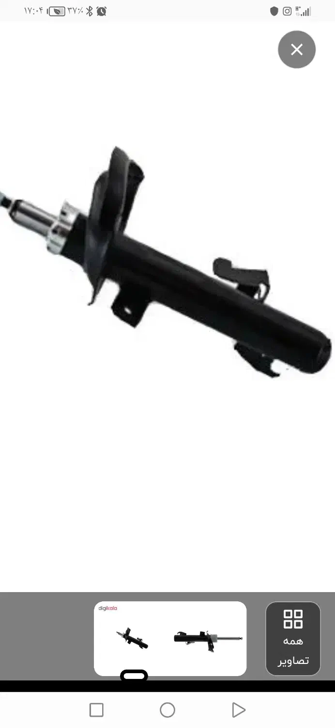 کمک فنر|قطعات یدکی و لوازم جانبی|رشت, حومه رشت|دیوار