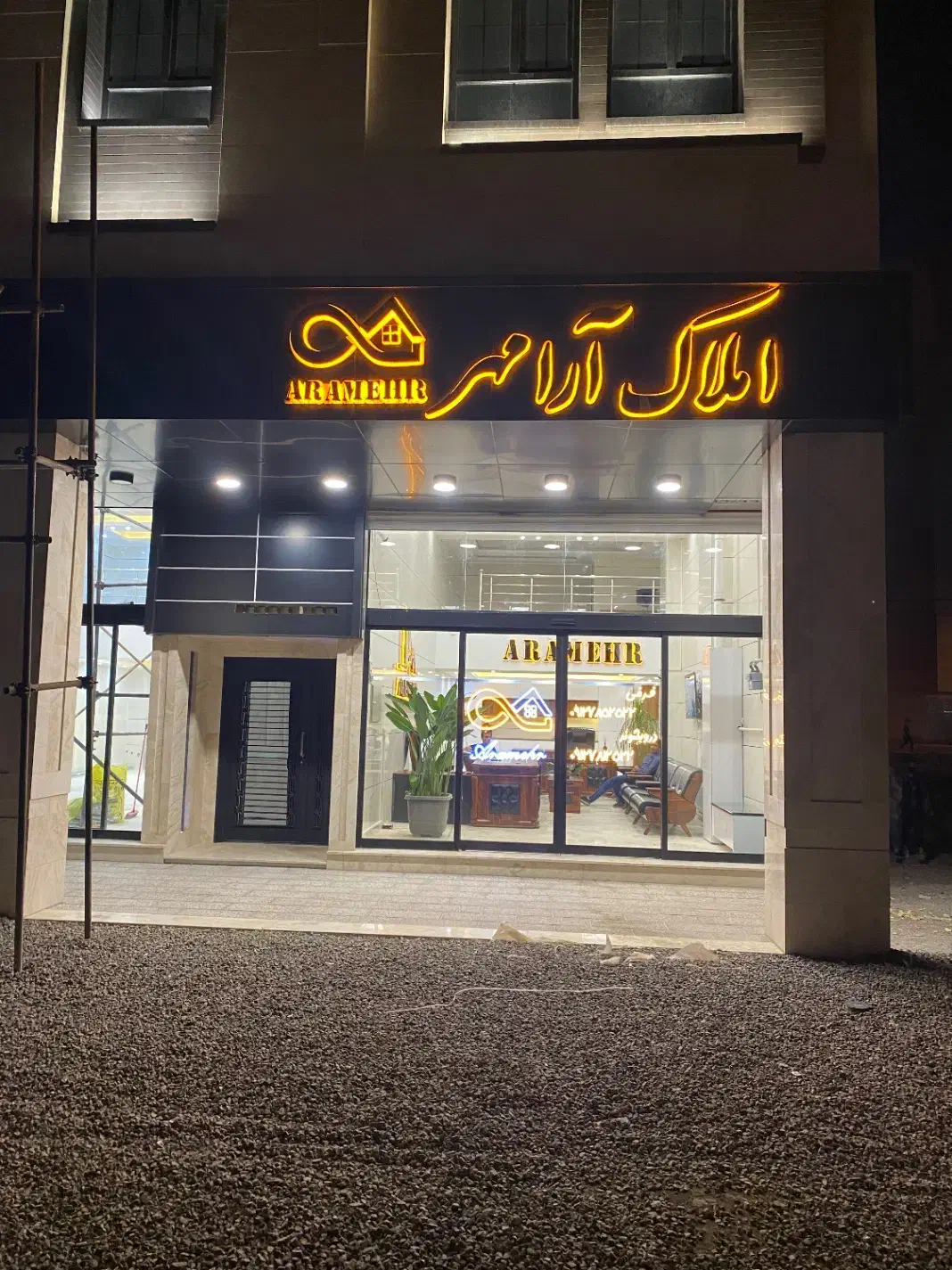 آرش آرمه سه طبقه پارکینگ دار معاوضه با مسکن مهرگان|فروش آپارتمان|محمدیه-قزوین, |دیوار