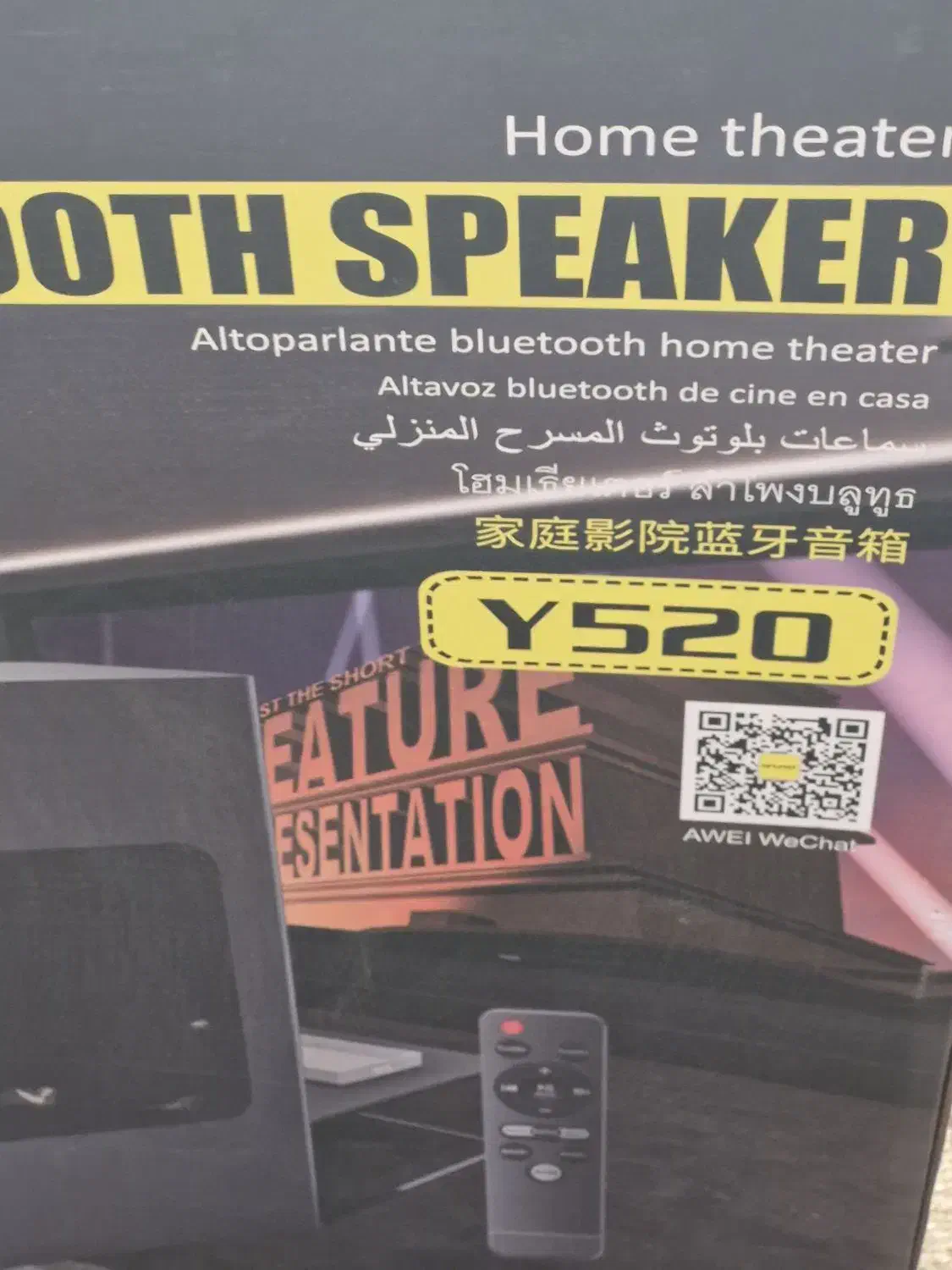 ساند بار اوی soundbar awei|سیستم صوتی خانگی|تهران, سازمان برنامه شمالی|دیوار