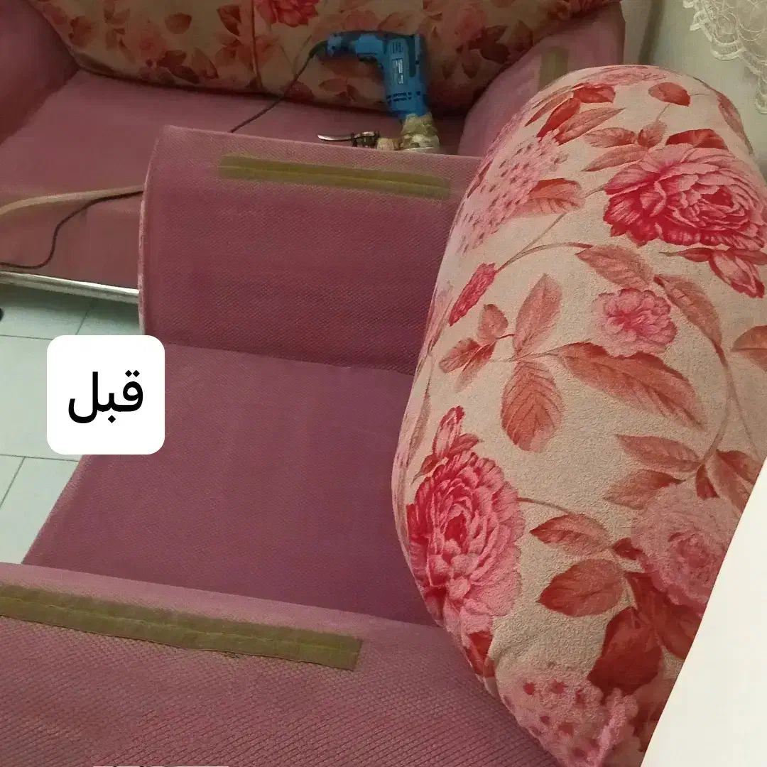 مبل شویی بیات یا آی تک|خدمات نظافت|ملارد, |دیوار